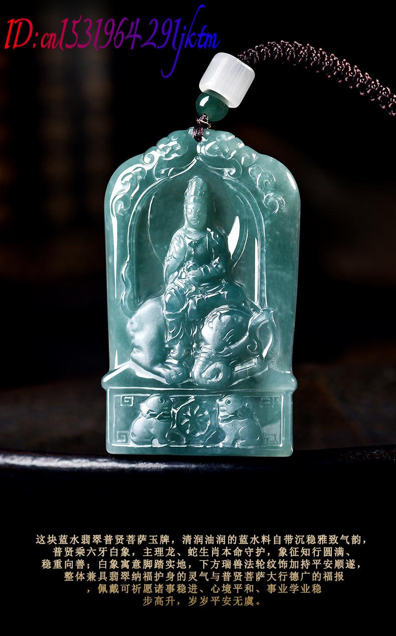 Natural Burmese Jadeite Guanyi - Jewelry & Watches Spółka Z Ograniczoną Odpowiedzialnością Sp Z Oo recensione e prezzo
