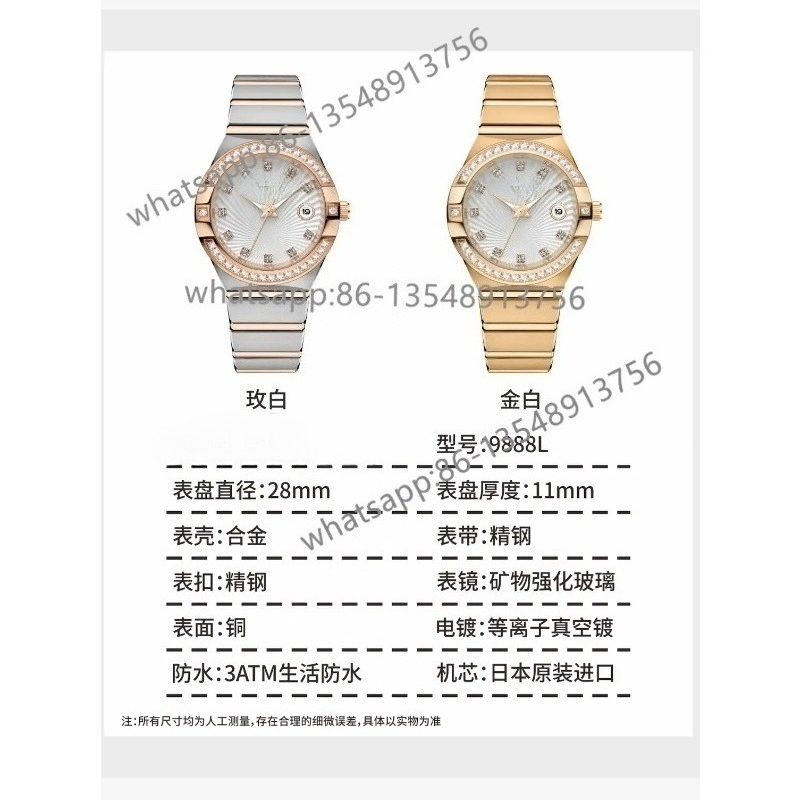 S9888L Women's Steel Belt Watc - Jewelry Diamond Watches recensione e prezzo