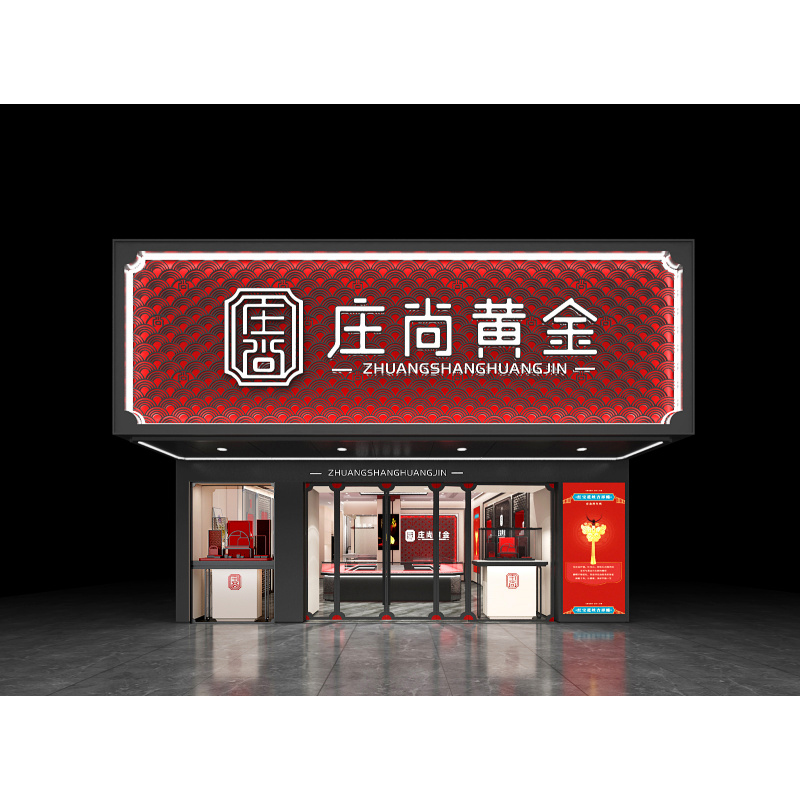 custom.Shopping Mall Glass Jew - Jewelry And Watches Stores recensione e prezzo